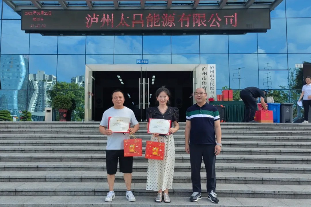 單打亞軍.jpg 單打亞軍.jpg