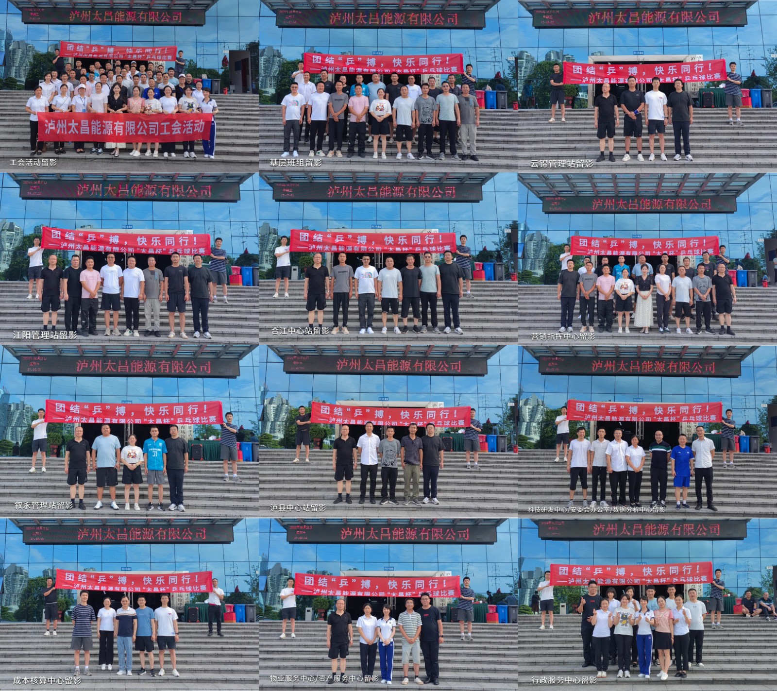 合影.jpg 合影.jpg