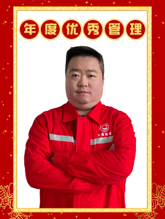 2021年度優(yōu)秀管理站站長--鄭遠(yuǎn)萍